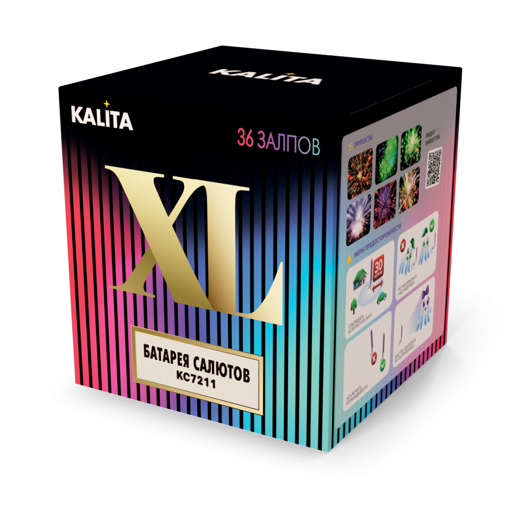 XL